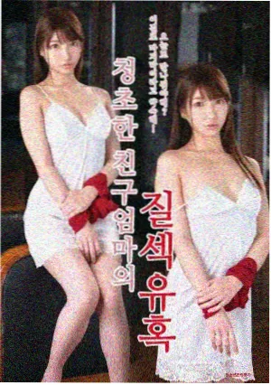 《长夜信号》海报